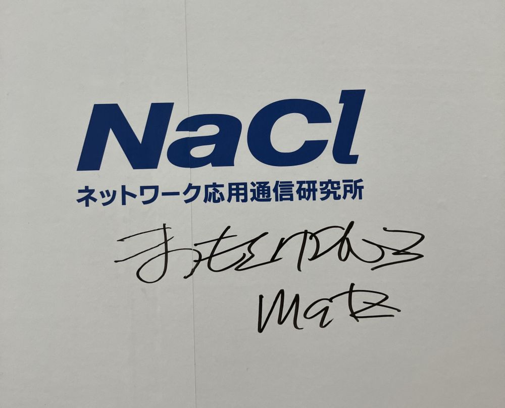 matz_sign.jpg
