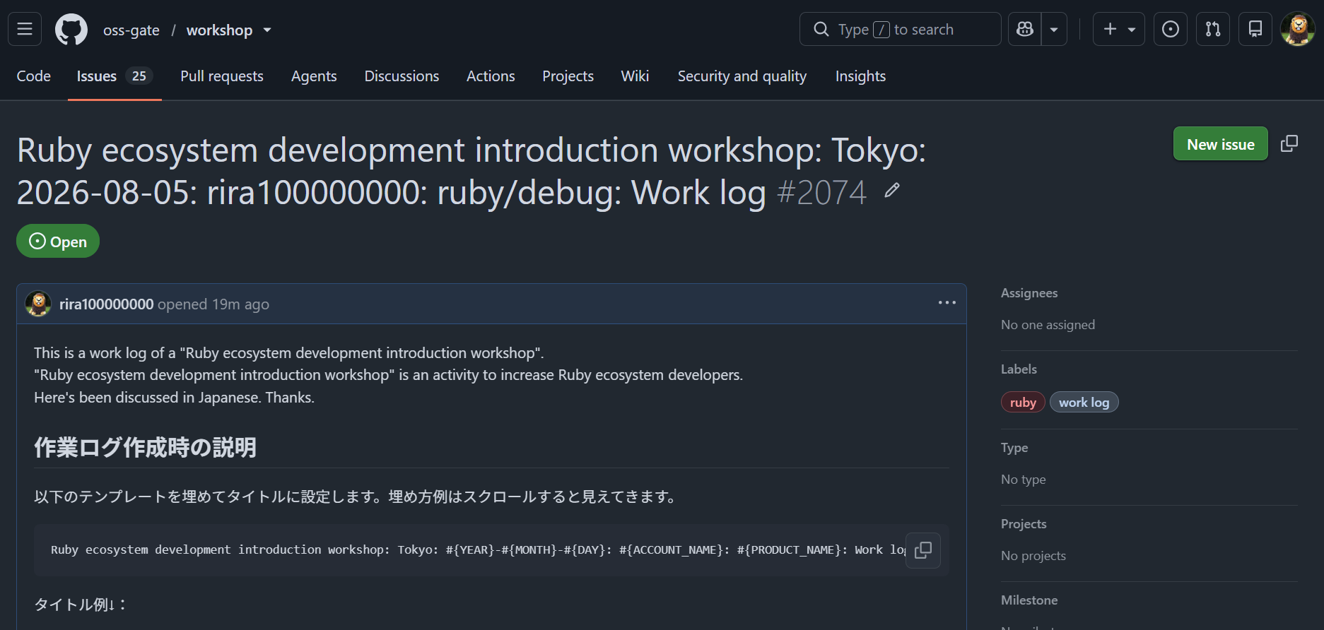 02_log.png
